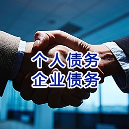 阆中追债公司